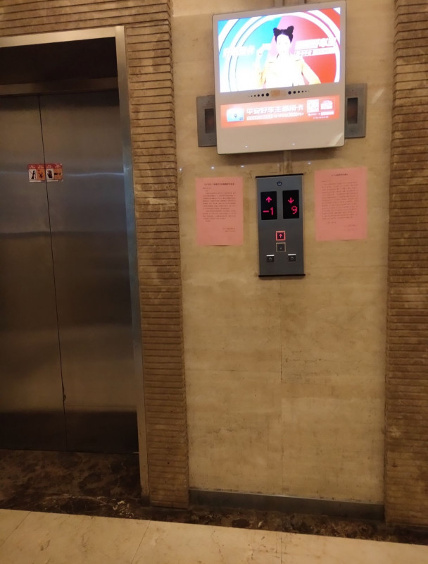 同仁广场莞式服务